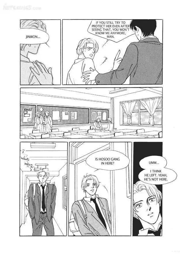 Do Whatever You Want Chapter 1 23